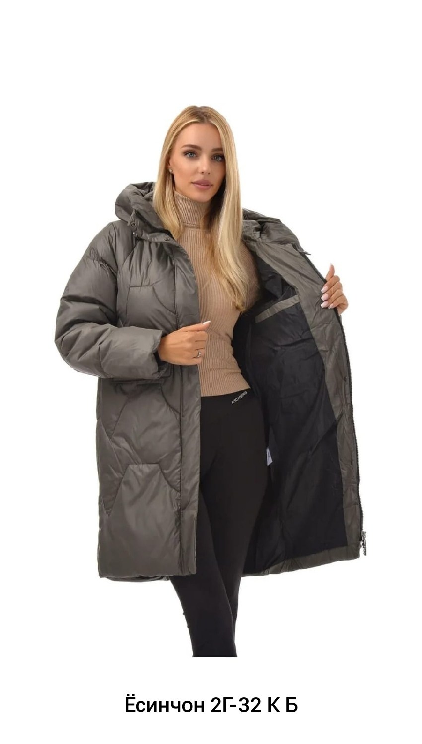 куртка женская,куртка удлиненная,теплая куртка,женская зимняя куртка,демисезонная куртка