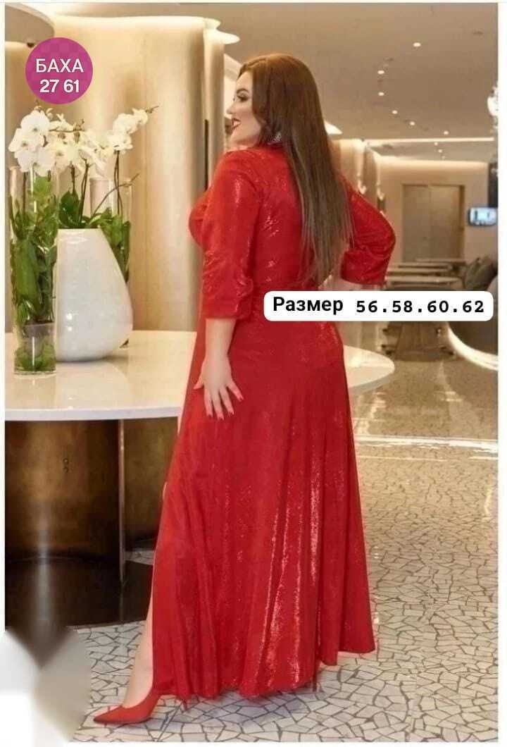 нарядное платье,пудровое платье,платье идеальное,нарядное платье макси,женские вечерние платья