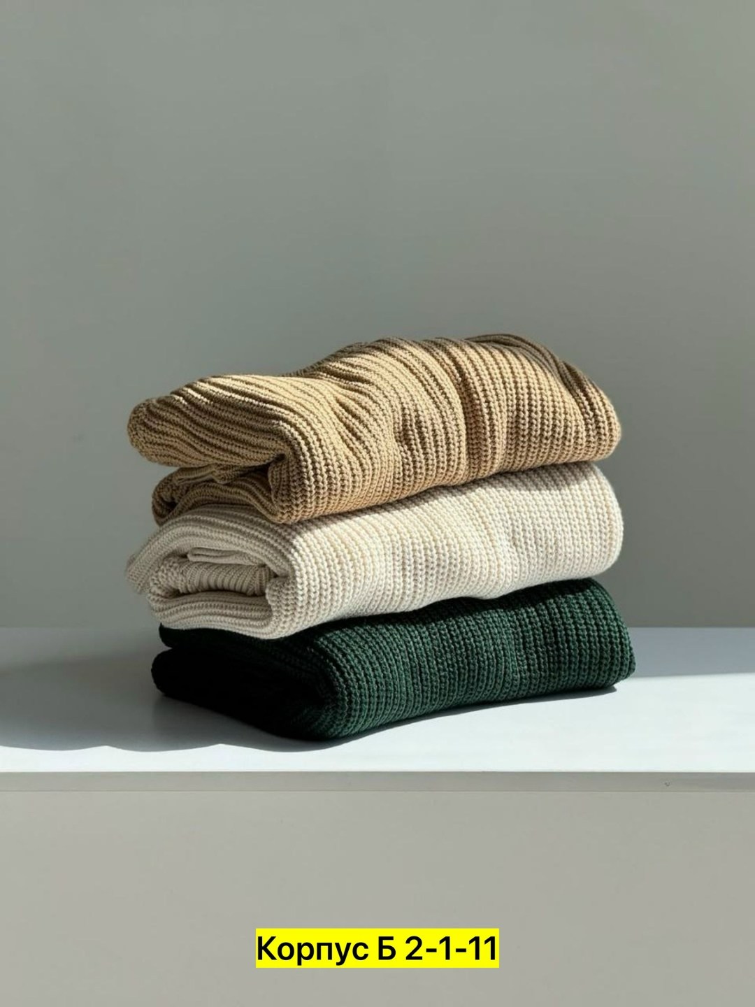 свитера женские,модные свитера,свитер женский вязаный,джемпер женские,кофта женская