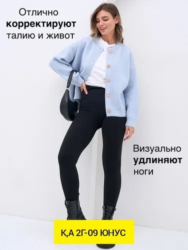 леггинсы для беременных бесшовные,легинсы алден для беременных,лосины для беременных,легинсы для беременных,леггинсы женские для беременных