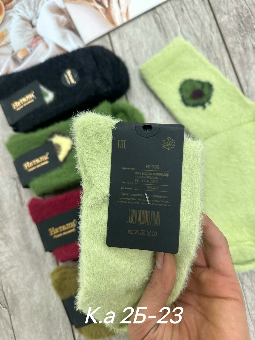 носки женские 10 пар,носки женские 12 пар,носки женское,женские теплые носки,носки женские термо