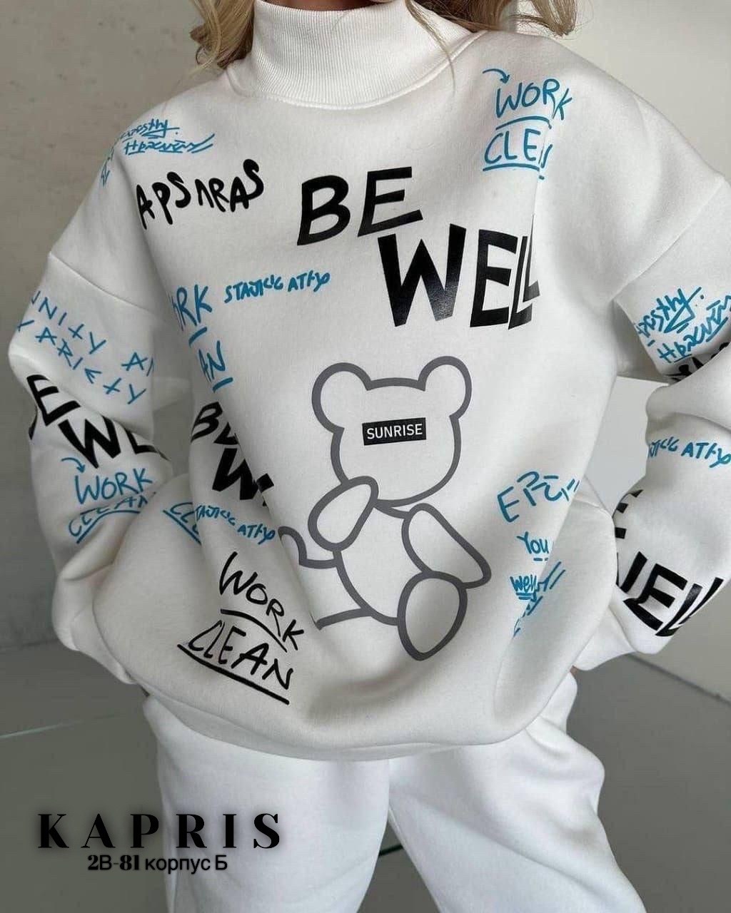 женский спортивный костюм двойка,костюм трикотажный на флисе,спортивные костюмы на флисе,костюмы спортивные женские,костюм женский на флисе