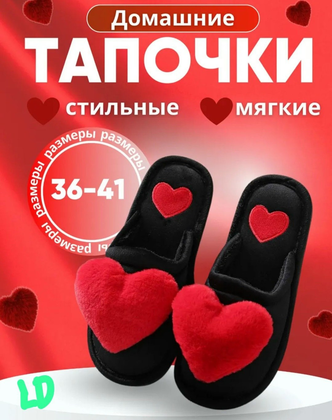 тапочки домашние женские,домашние тапочки,домашние тапочки теплые,плюшевые домашние тапочки,тапочки домашние женские мягкие