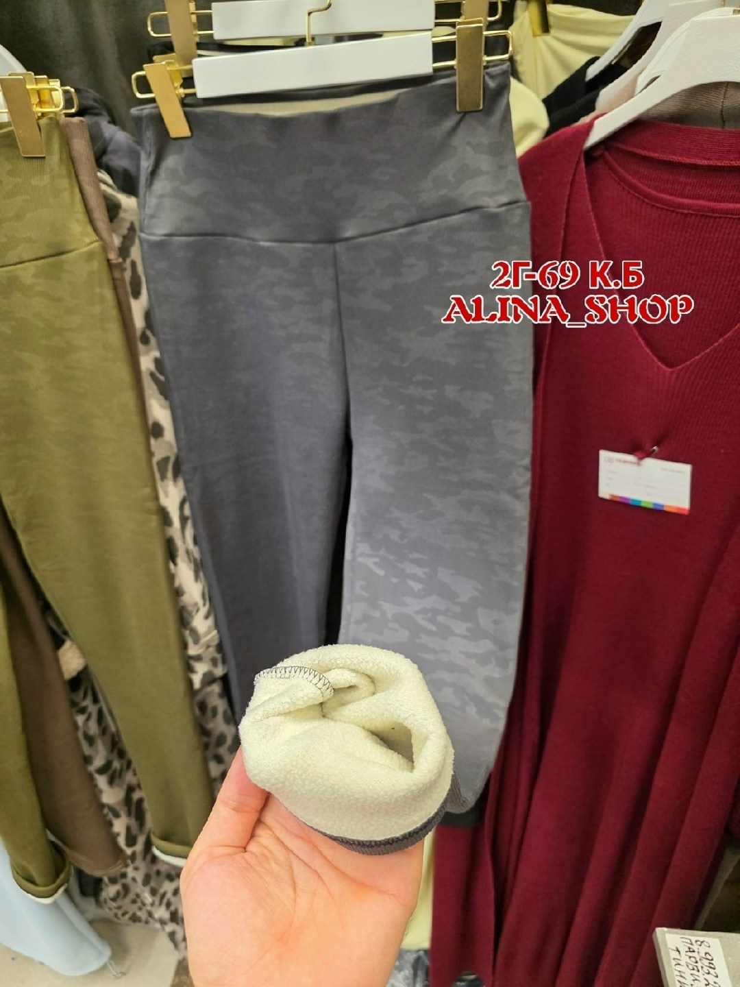 ,одежда для женщин,легинсы с рубашкой,легинсы трикотажные