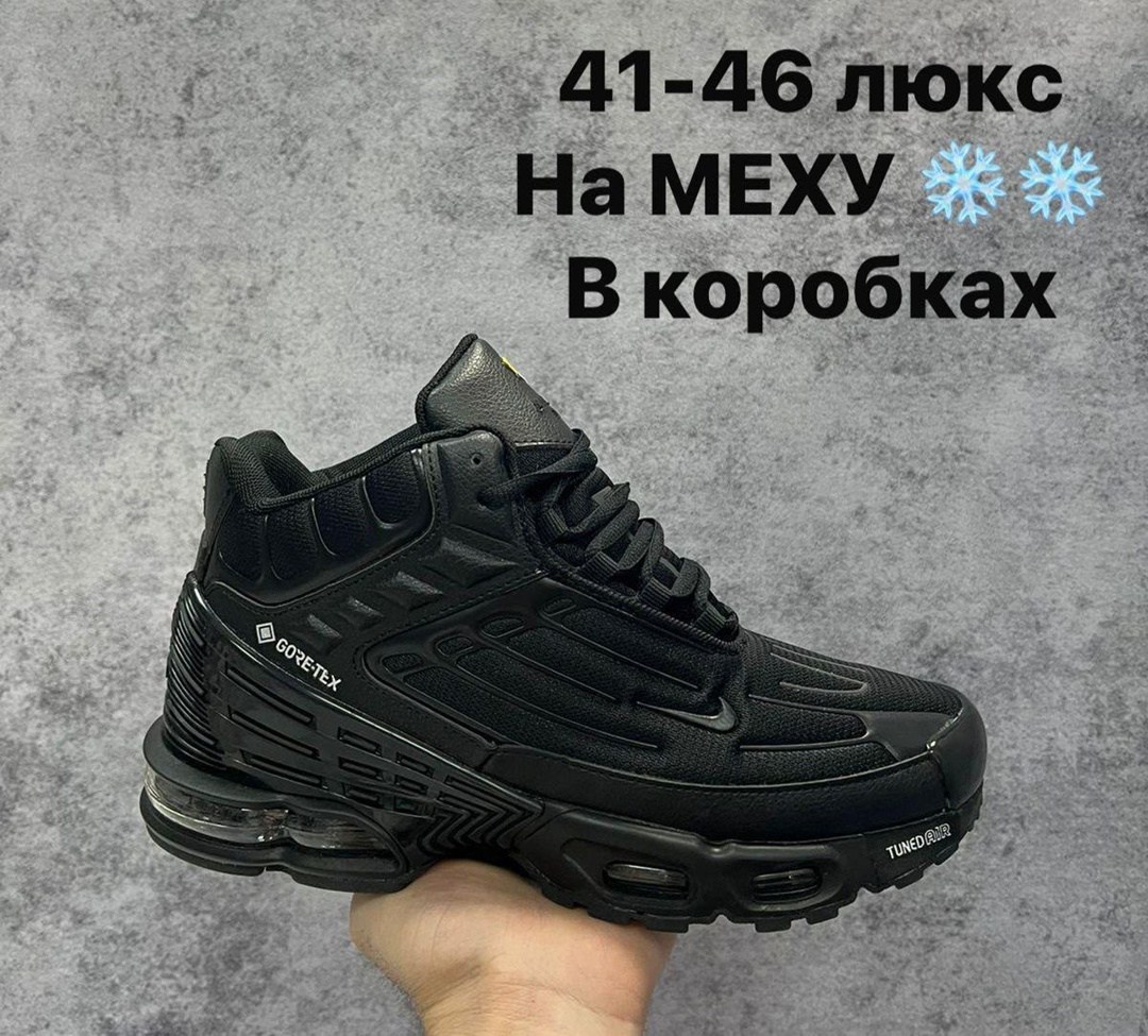 кроссовки зимние nike air max,кроссовки зимние nike,кроссовки,nike air max tn plus,кроссовки nike air max plus 3 tn