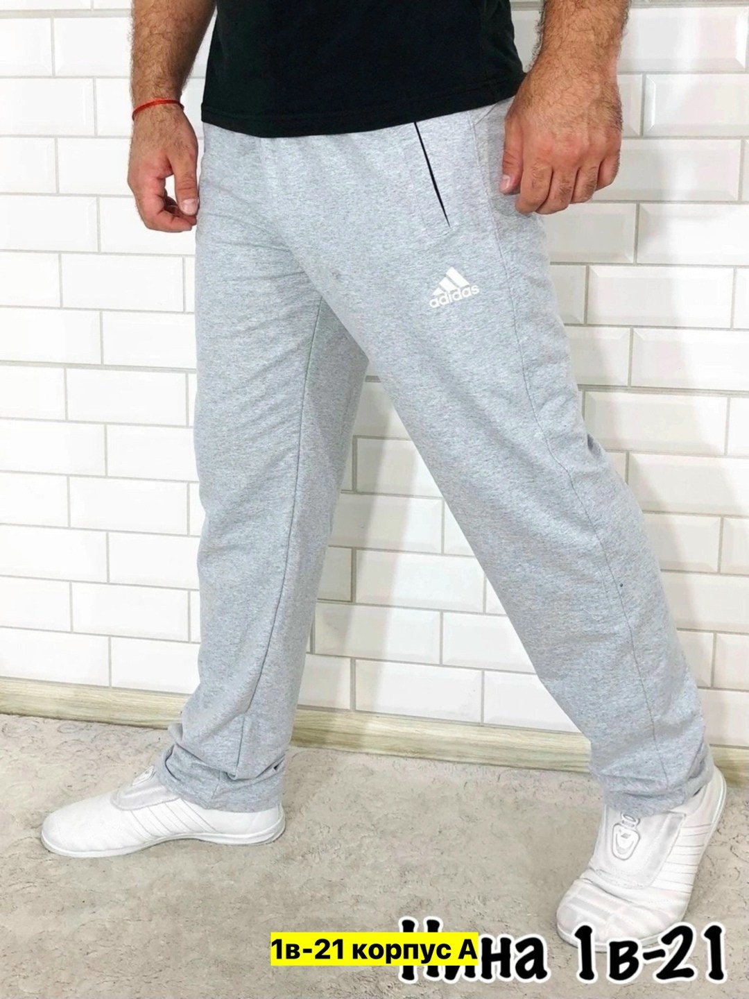мужские брюки спортивные,брюки спортивные,мужские спортивные штаны,спортивные штаны,брюки мужские спортивные повседневные