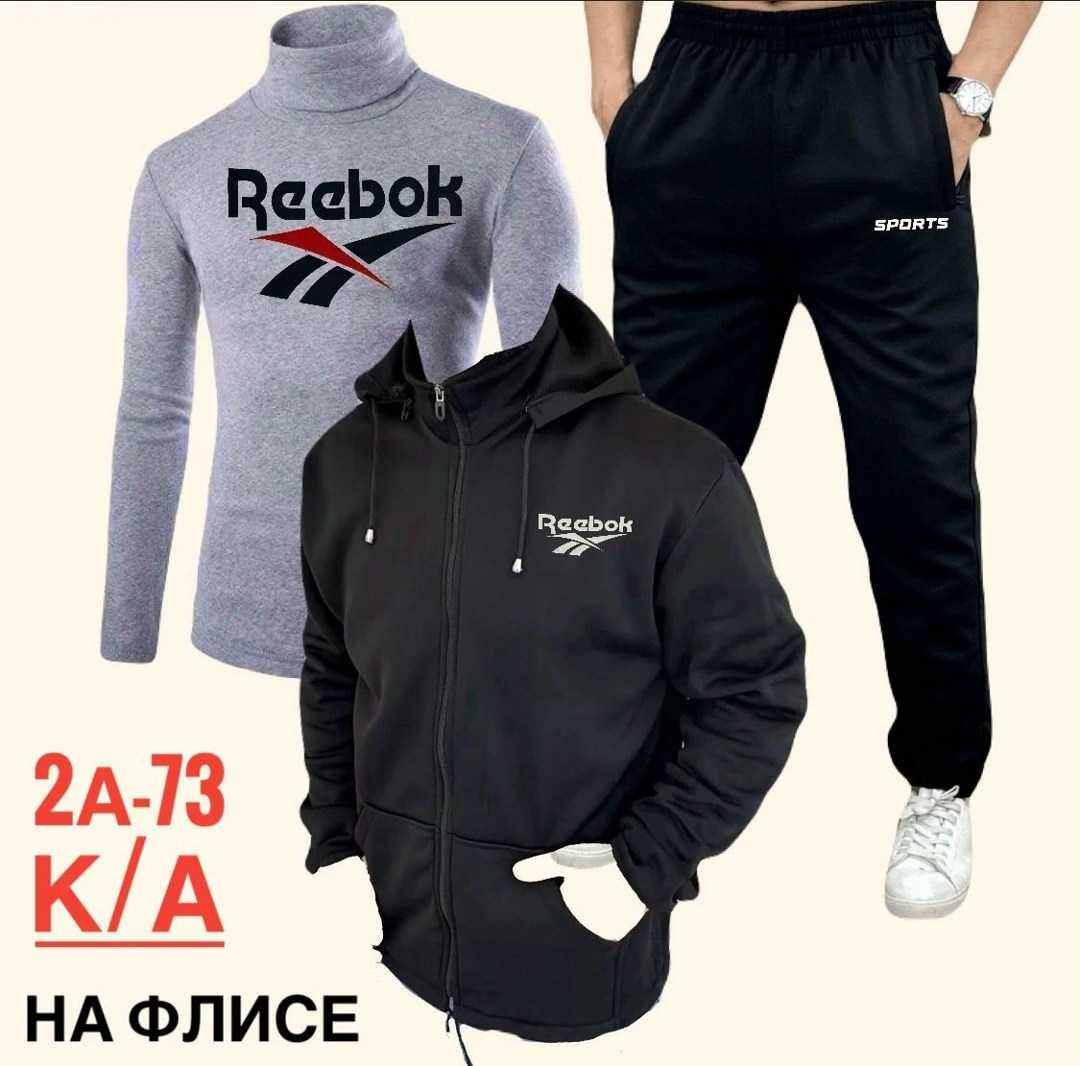 костюмы спортивные мужские,костюм спортивный мужской nike,костюм спортивный мужской найк, ,теплый мужской спортивный костюм nike