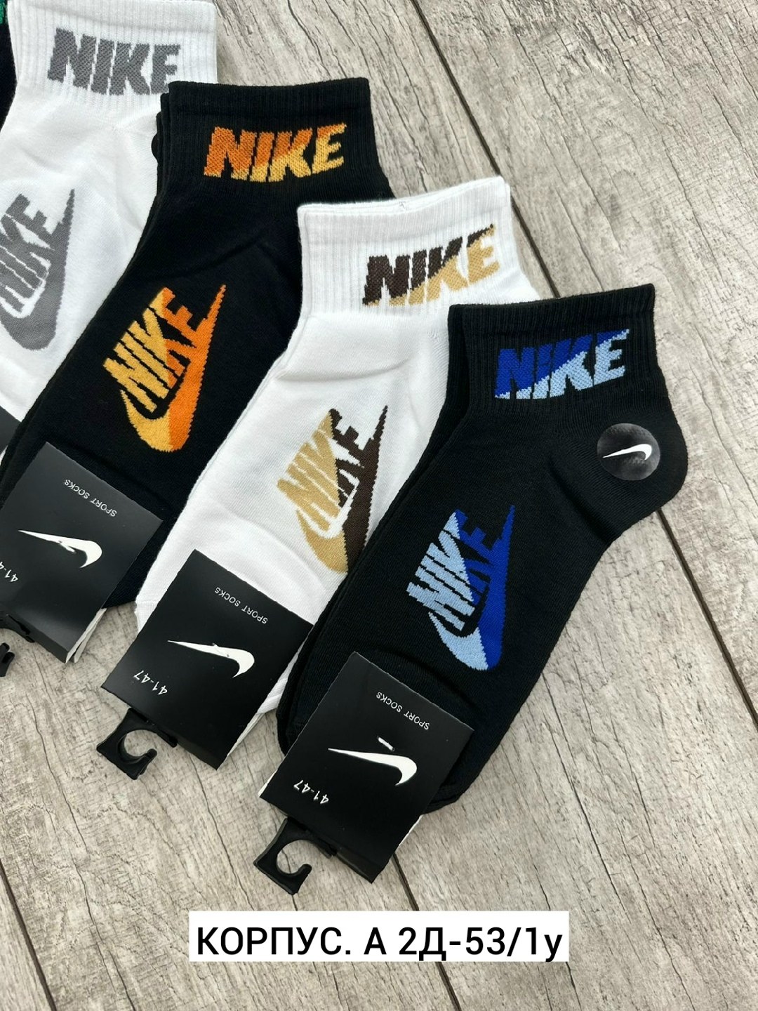 мужские носки,носки мужские 10 пар nike,носки мужские 10 пар,мужские носки спортивные,комплект носки мужские