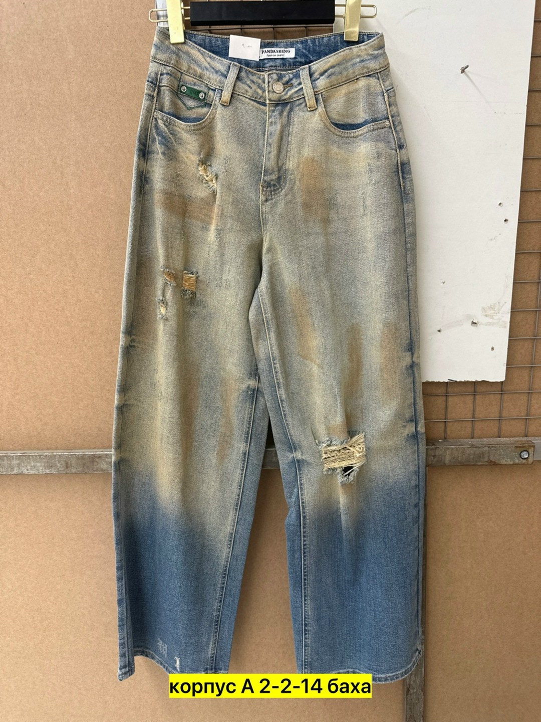 джинсы ткань,женские джинсы,джинсы брюки,джинсы джинсы,широкие джинсы