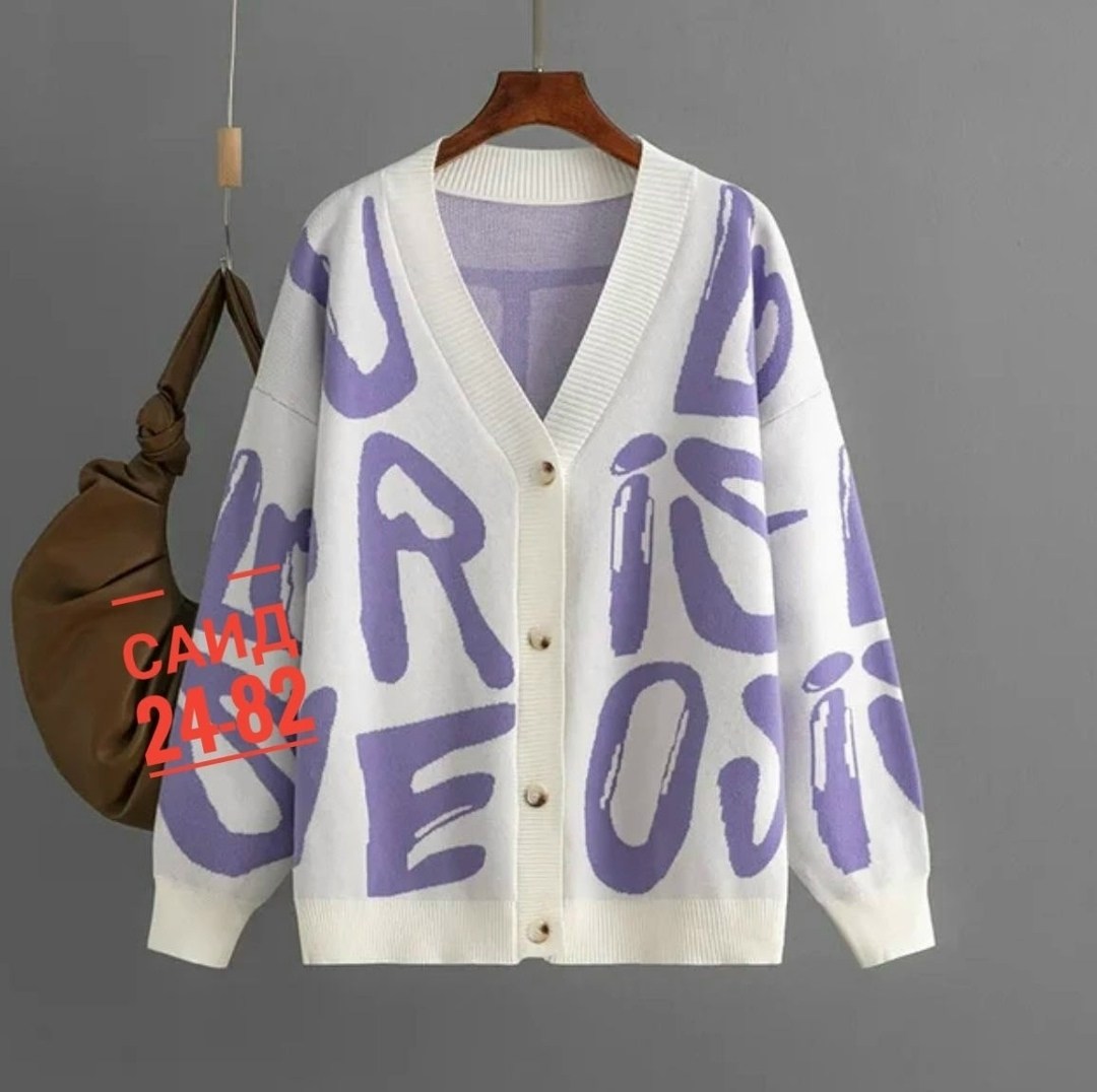 кардиган,кардиган женский,кофта кардиган,вязаный свитер кардиган,вязаный женский кардиган