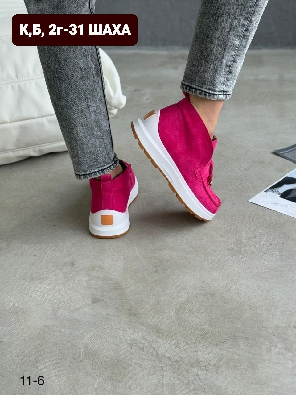 ,женские мокасины, женская,лоферы женские,обуви