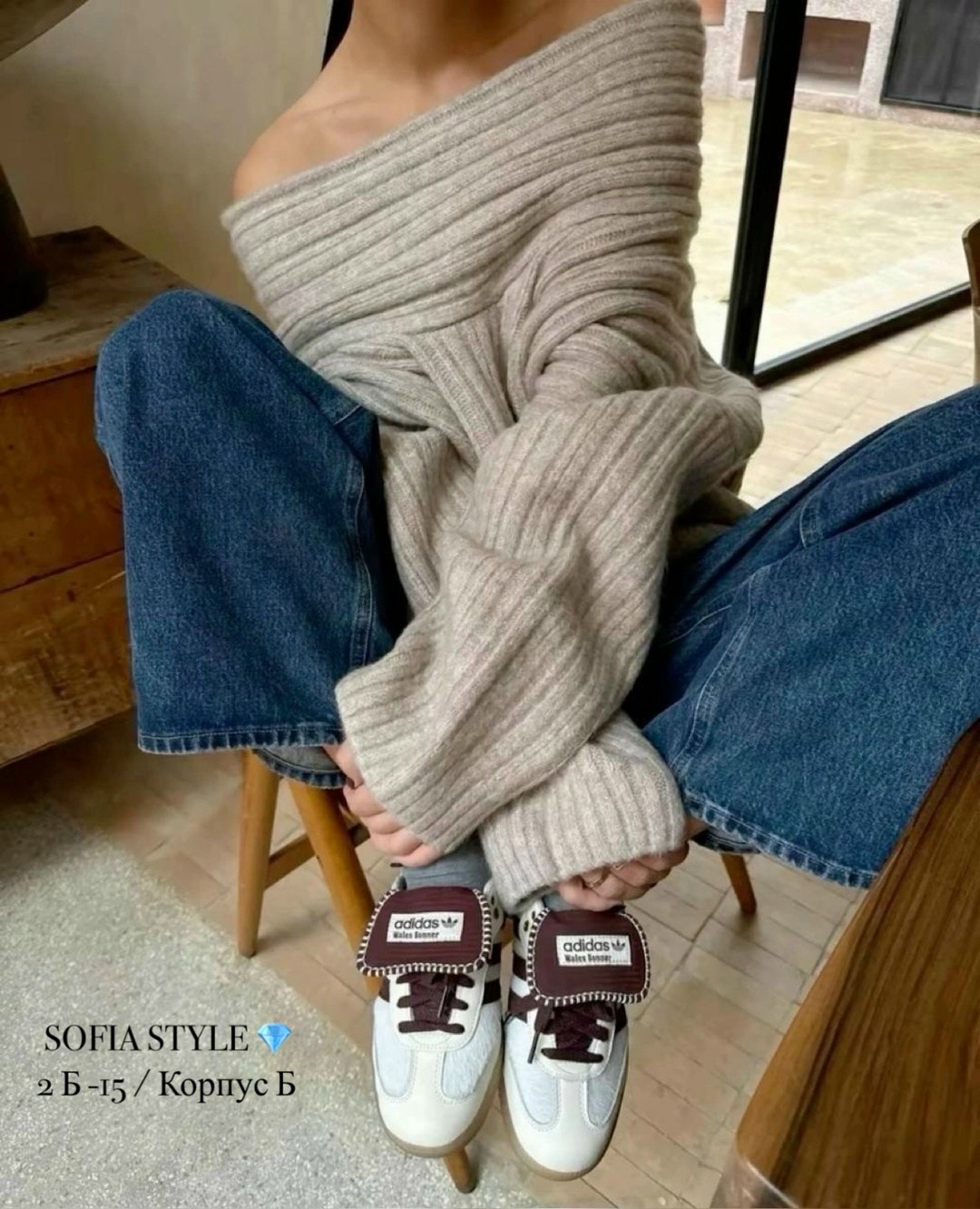 стиль и мода,свитер со спущенными плечами,модные свитера,свитер с открытыми плечами