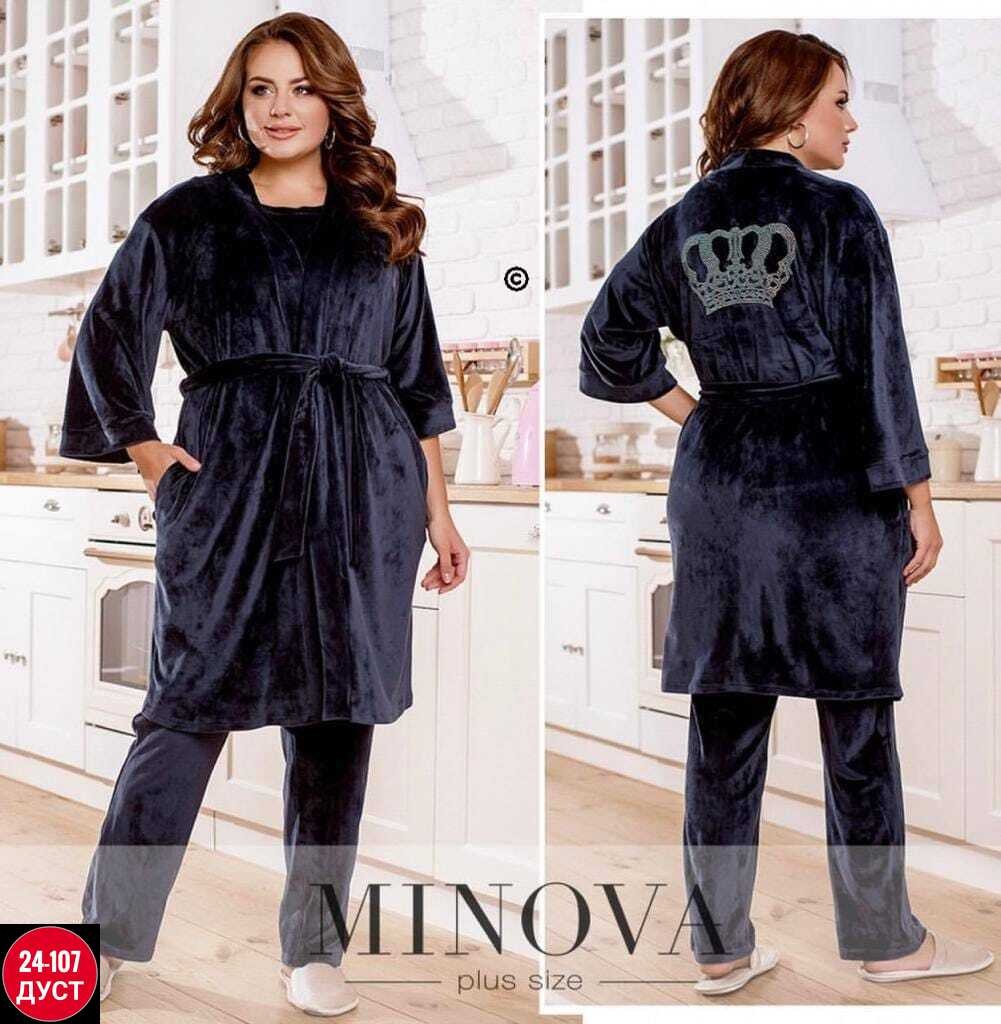 пижама комплект,комплект домашний,женская пижама,пижама женская комплект,стильная пижама