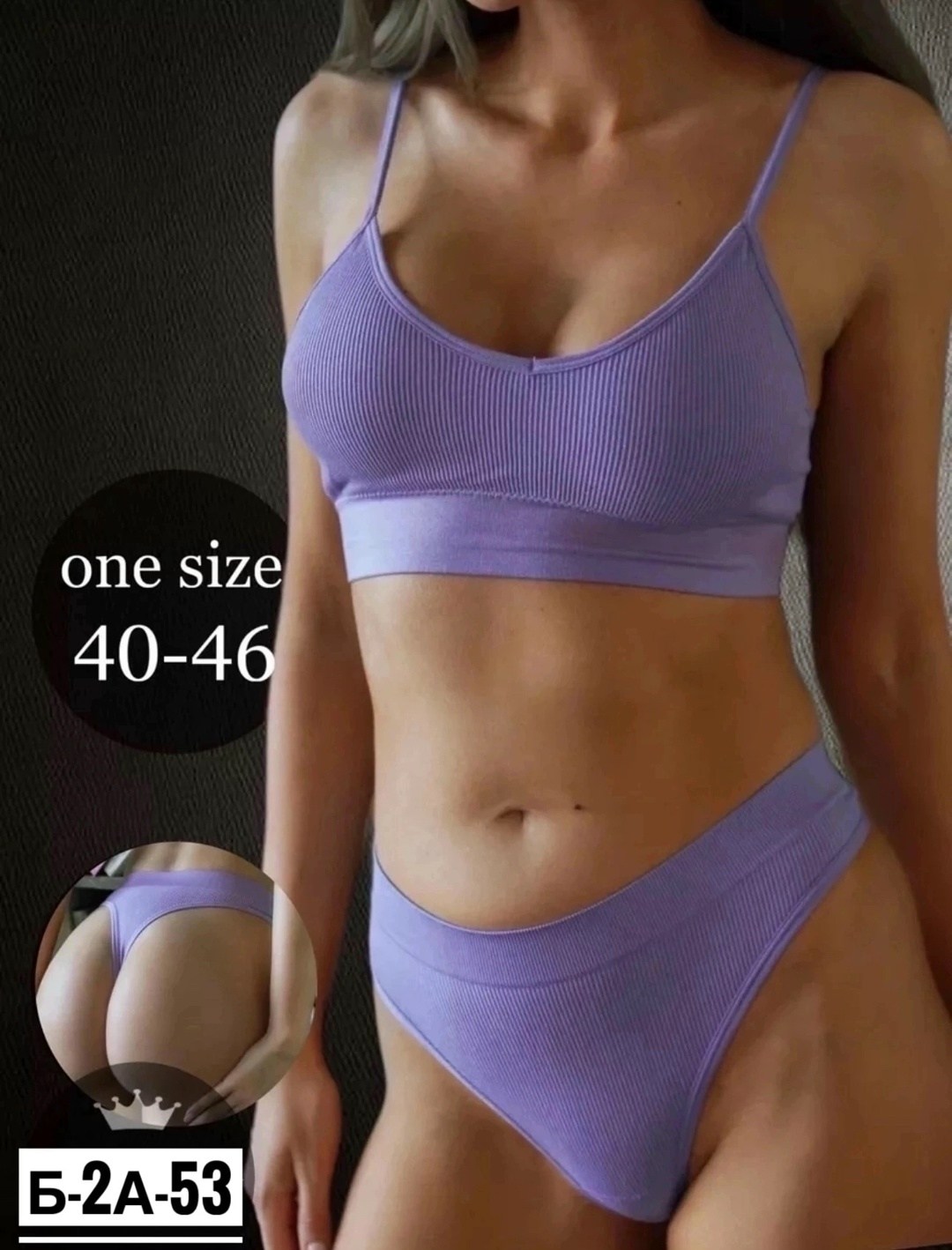 комплект нижнего белья женский бесшовное,комплект женского нижнего белья,комплект нижнего белья,женские комплекты белья,нижнее белье комплект бесшовное топ