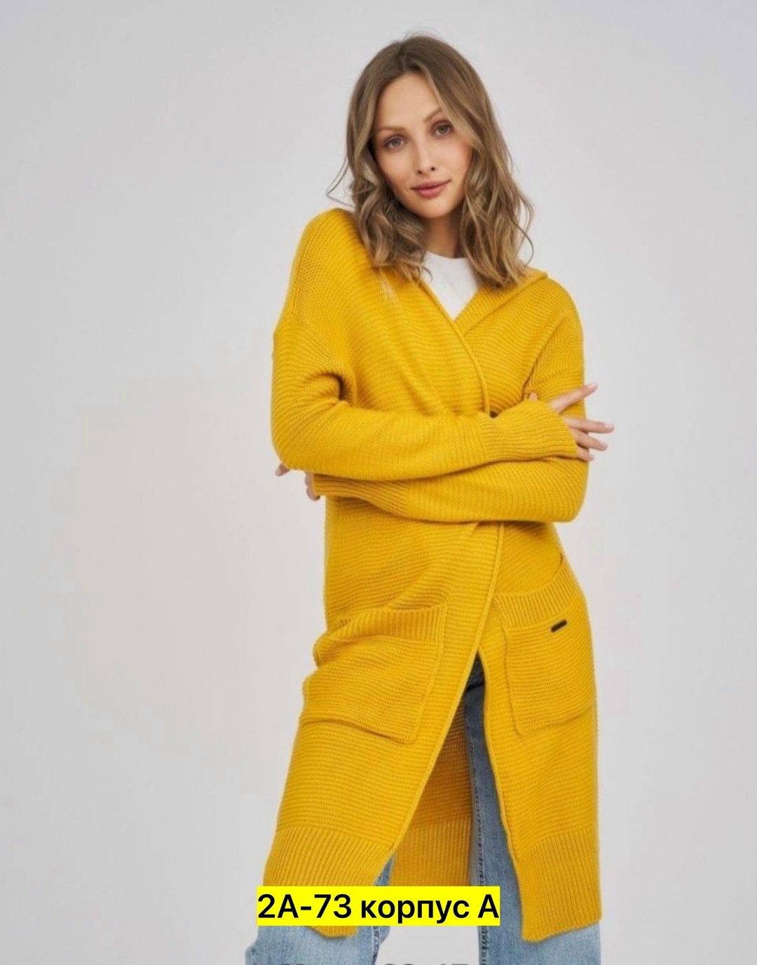 кардиган женский,кардиган,вязаные кардиганы,повседневный кардиган,кардиган длинный