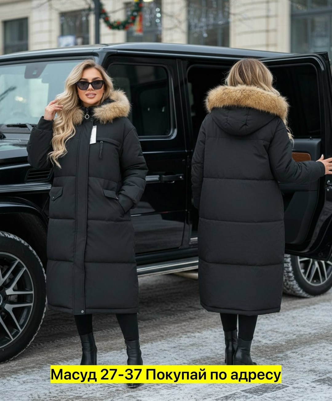 куртка женская зимняя,стильные пуховики,куртка пуховик зимний,пуховик удлиненный,куртка зимняя