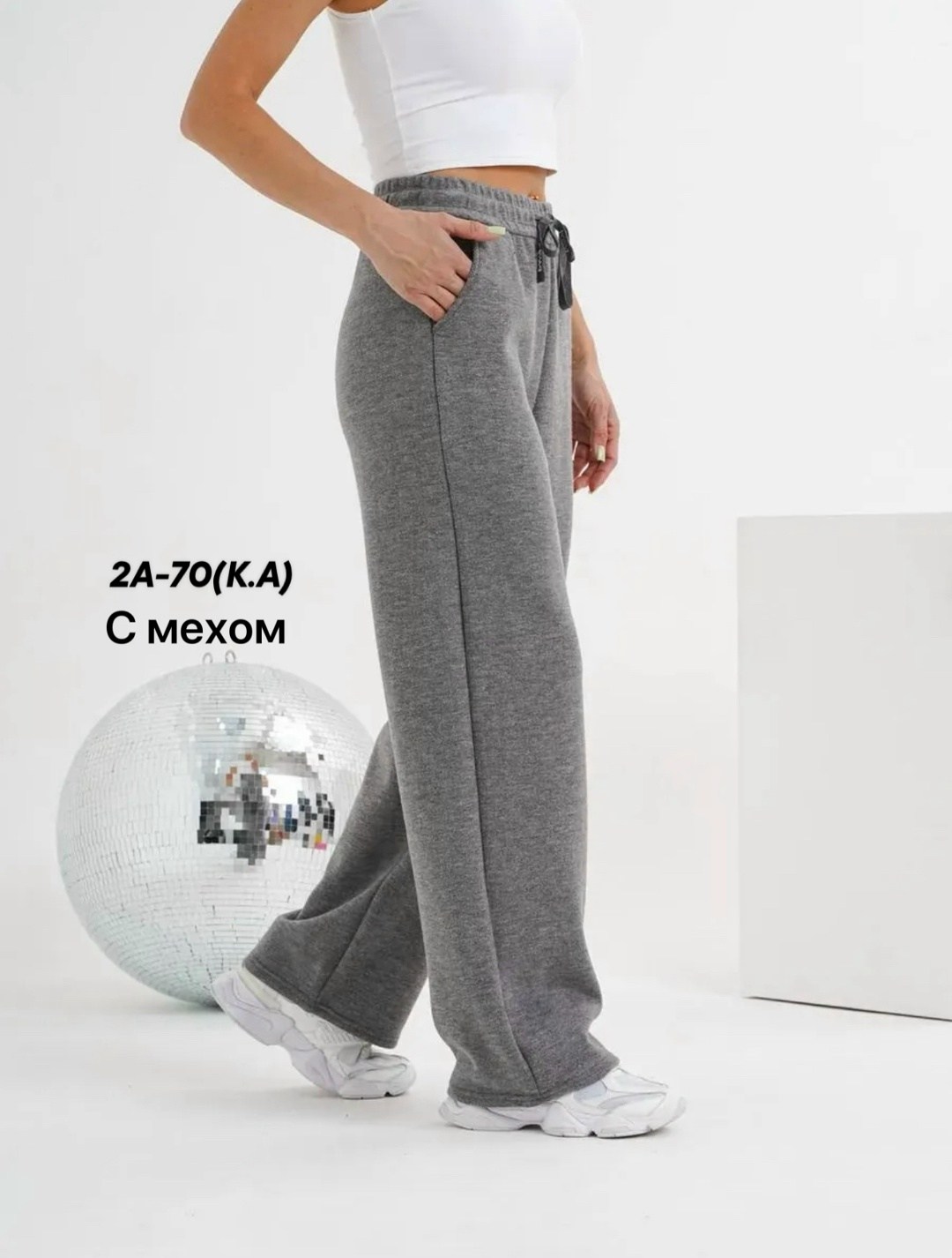 брюки спортивные женская,брюки спортивные,брюки спортивные базовые,трикотажные брюки,брюки теплые