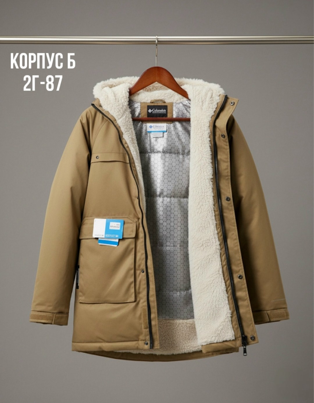 теплая куртка,куртка парка мужская,зимние куртки мужские,куртка,куртка зимняя