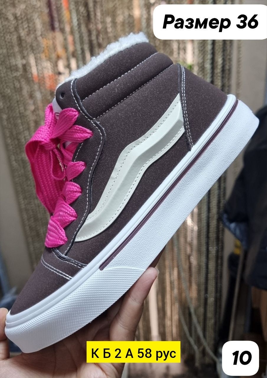 ,зимние кроссовки,кеды vans,vans зимние,низкие кроссовки