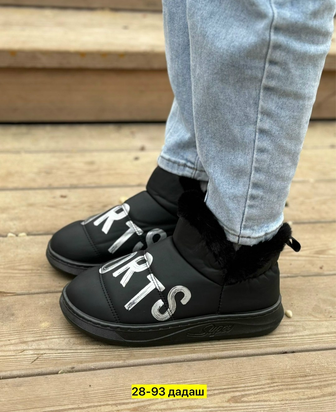 ,зимняя ,зимняя женская , женская,теплая