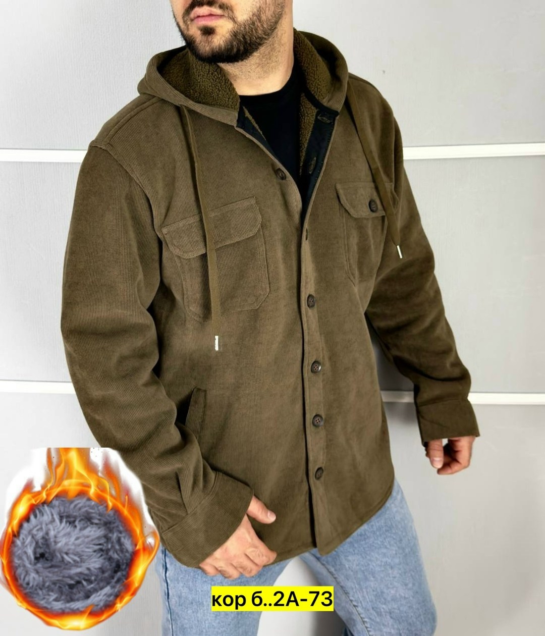 теплая куртка,мужская мода,куртка толстовка,теплая рубашка,рубашка теплая флис