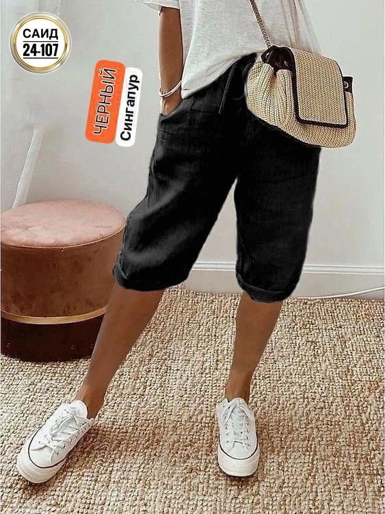 шорты женские,повседневные шорты,повседневные брюки,льняные шорты,шорты льняные женские