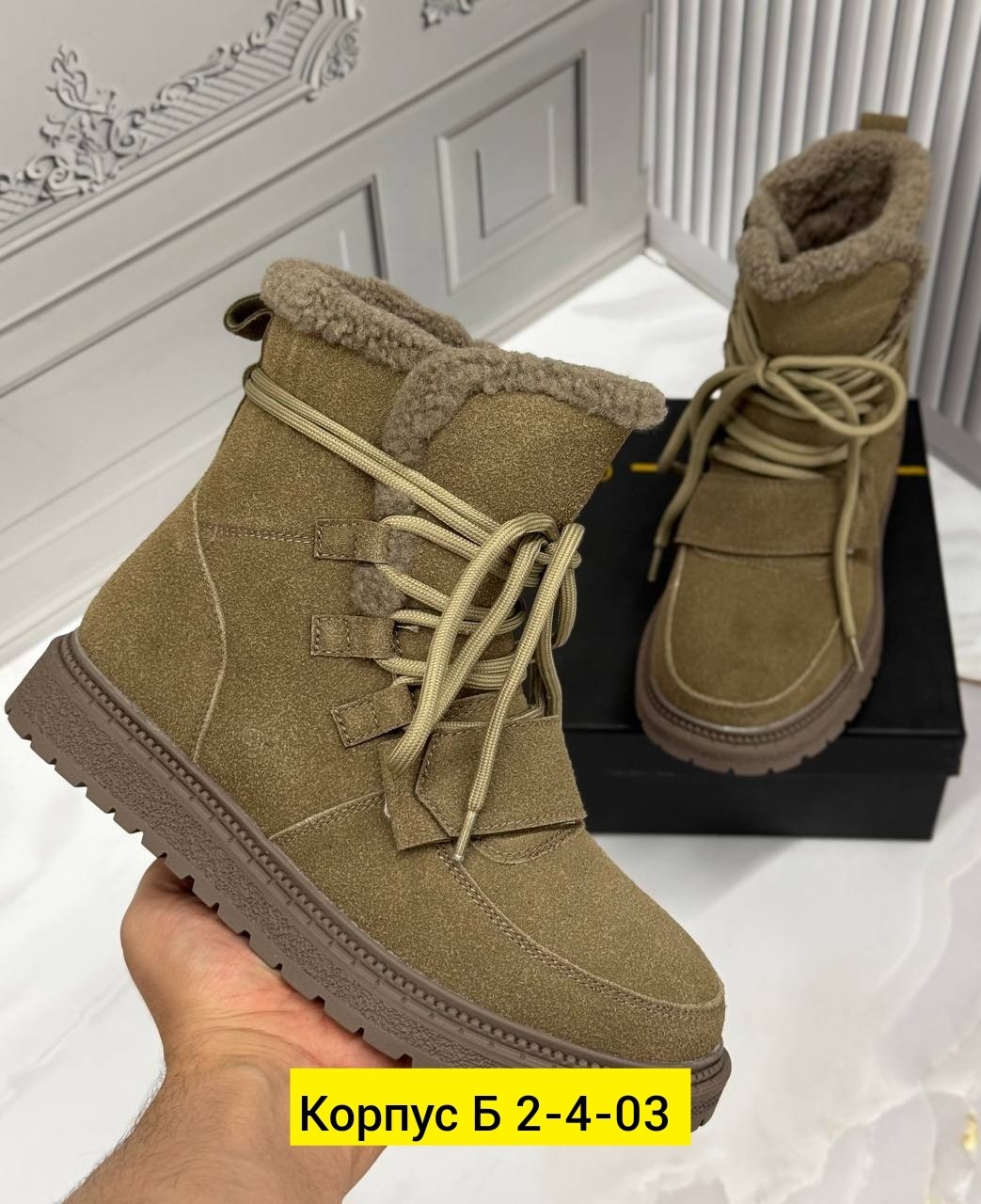 ,зимняя  женская,зимняя ,ботинки женские,женские угги