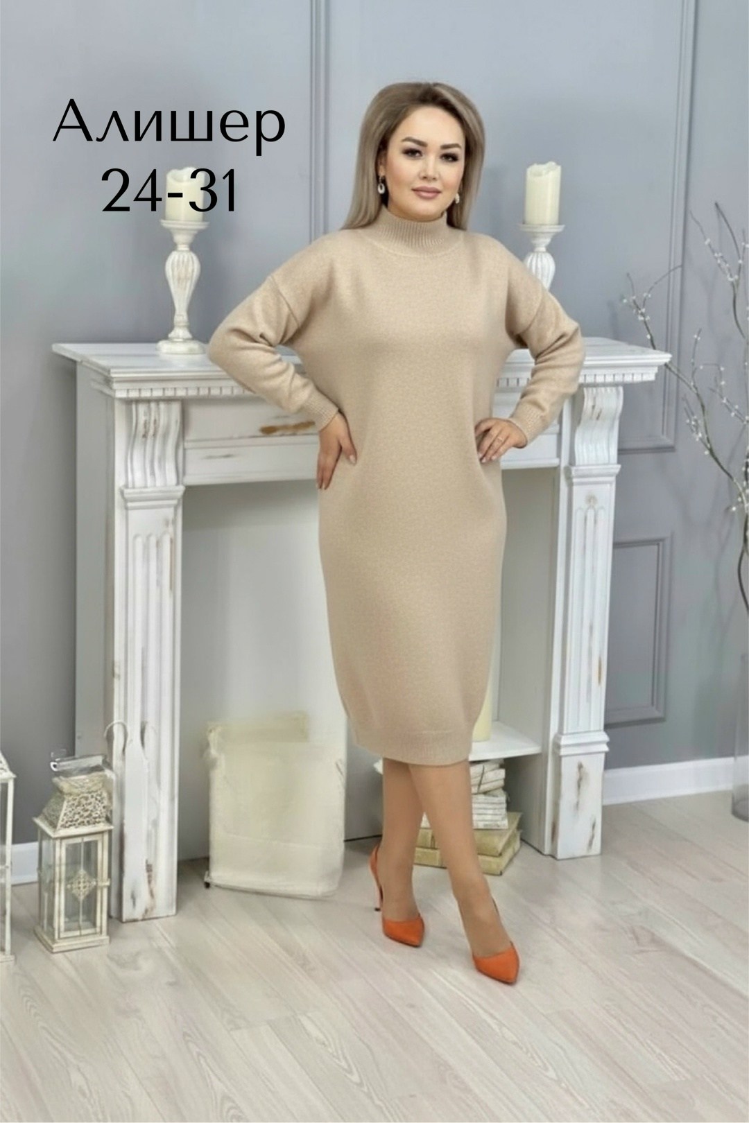 платье вязаное,трикотажное платье,вязаное платье туника,теплое платье,платье вязанное