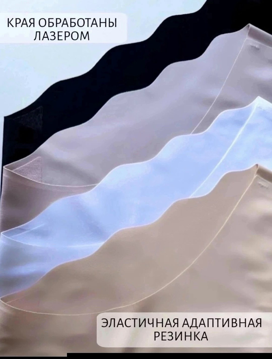 бесшовные трусы женские,женские бесшовные трусики,бесшовные трусы,бесшовные трусики,женская нижнее белье