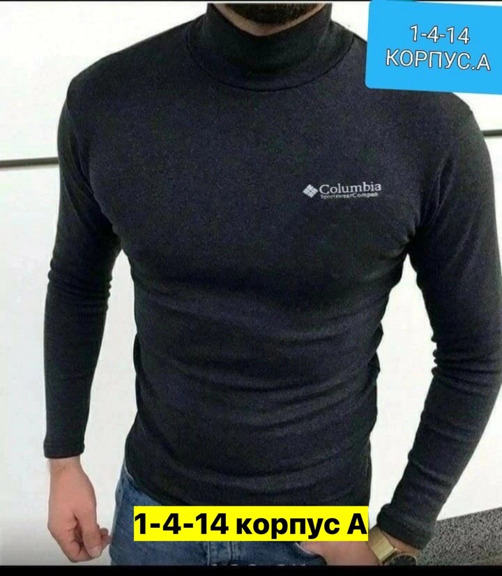 водолазка мужcкая,мужская кофта,водолазка,водолазка лакост мужская,кофта водолазка