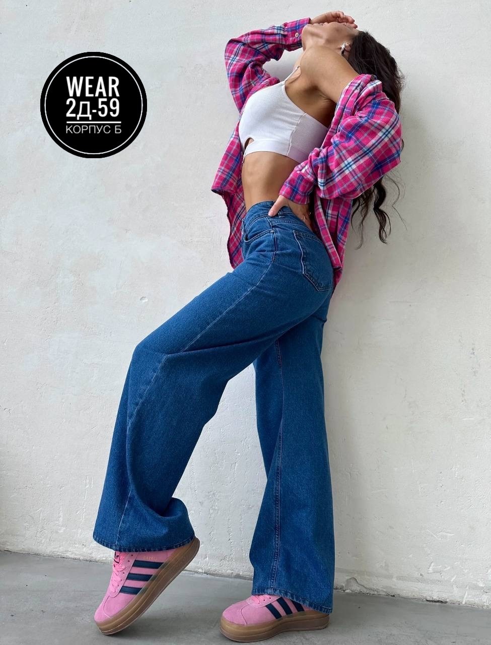 женские джинсы,джинсы женские широкие,джинсы широкие,джинсы брюки,прямые джинсы