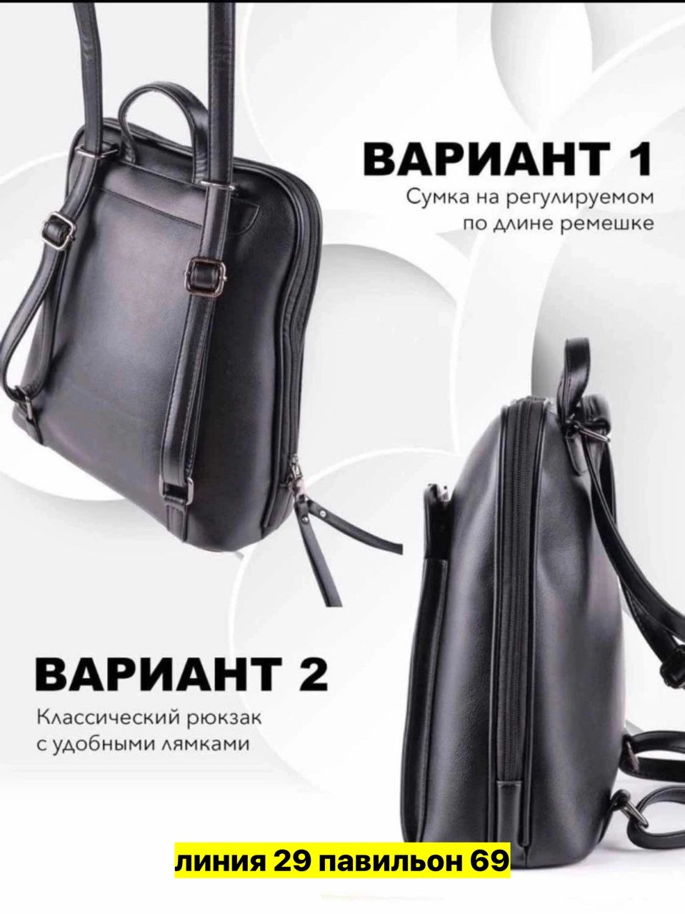 рюкзак женский городской кожаный,сумка рюкзак женский городской,сумка рюкзак женская,рюкзак женский городской,рюкзак