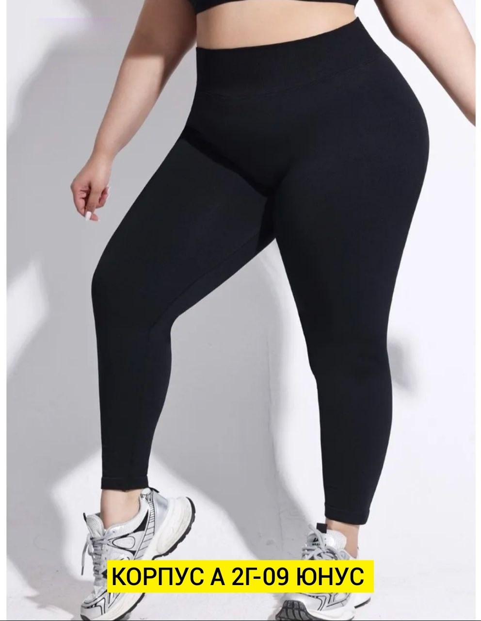 легинсы женские,легинсы,легинсы и лосины,женские леггинсы,легинсы для беременных