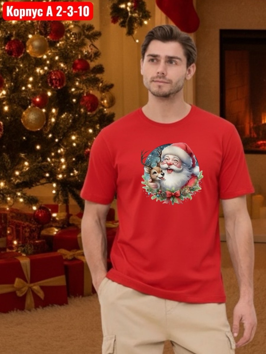 новогодние футболки,футболка мужская новогодняя,футболка мужская красная,новогодняя футболка с принтом,мужская футболка