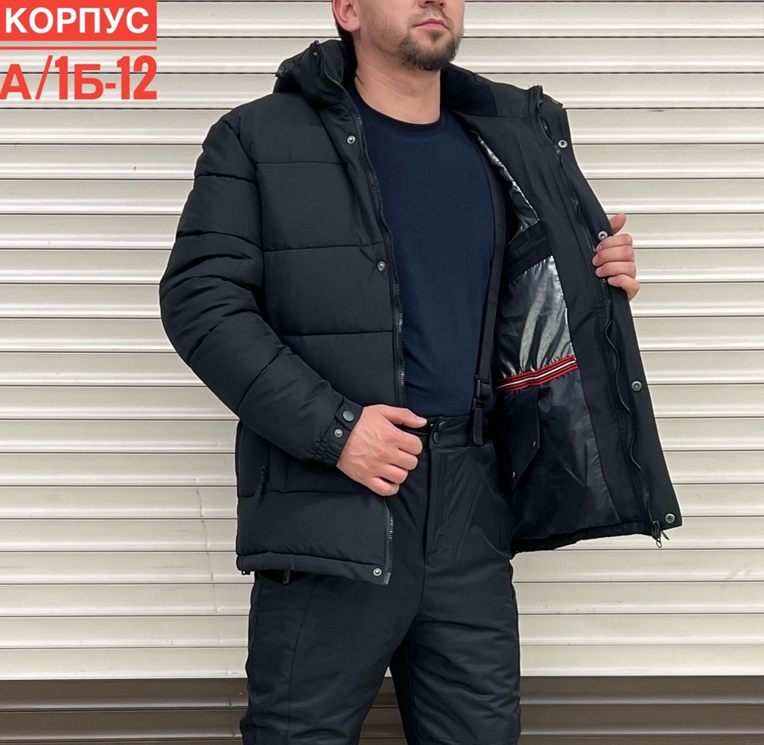 куртка мужская зимняя,куртка зимняя мужская большого размера,куртка мужская,куртка,куртка зимняя