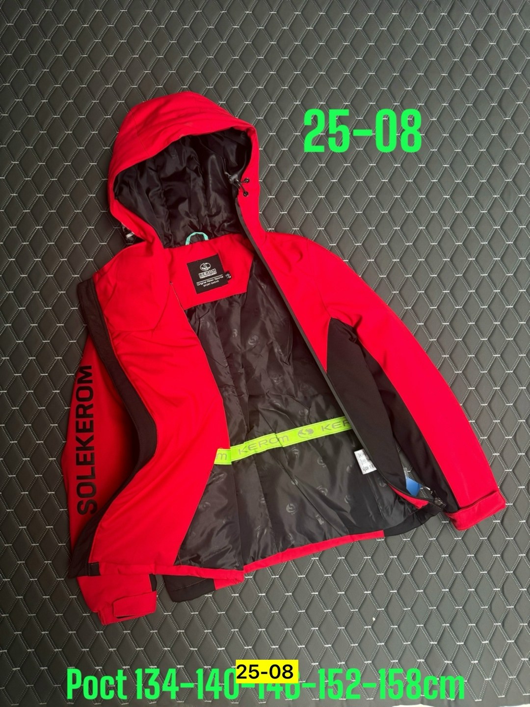 куртка демисезонная,куртка демисезонная для мальчик,куртка,куртка подростковая,куртка для мальчика