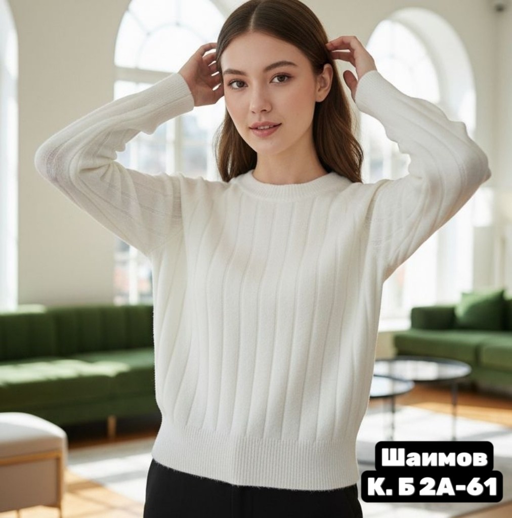 джемпер,джемпер женский свитер,джемпер молочный,женские свитера,женские джемпера