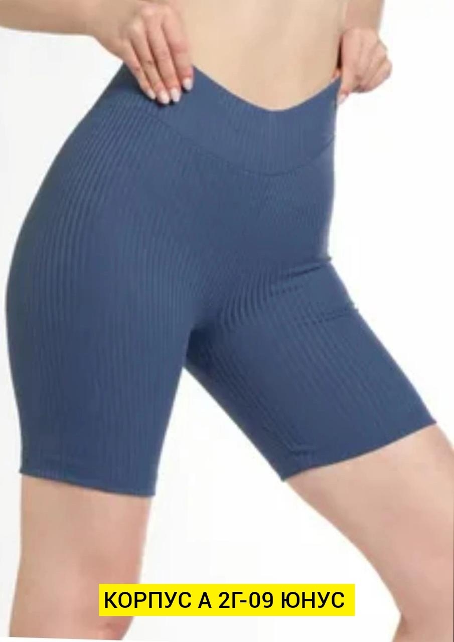 велосипедки в рубчик,велосипедки в рубчик спортивные,велосипедки женские,женские велосипедки в рубчик,женские спортивные велосипедки