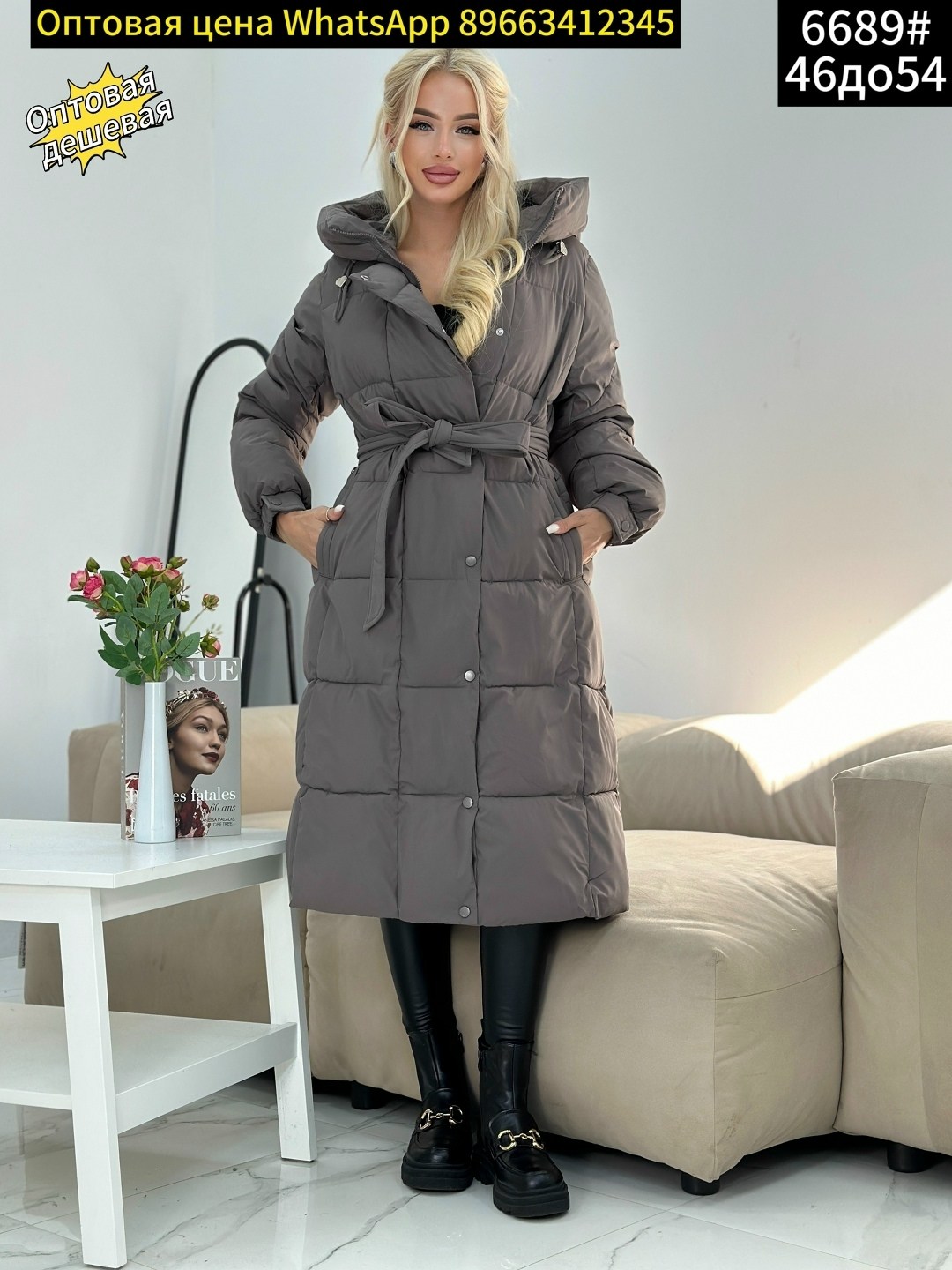 пуховик зимний куртка,куртка зима пуховик,пуховик женский,стильные пуховики,зимние женские куртки