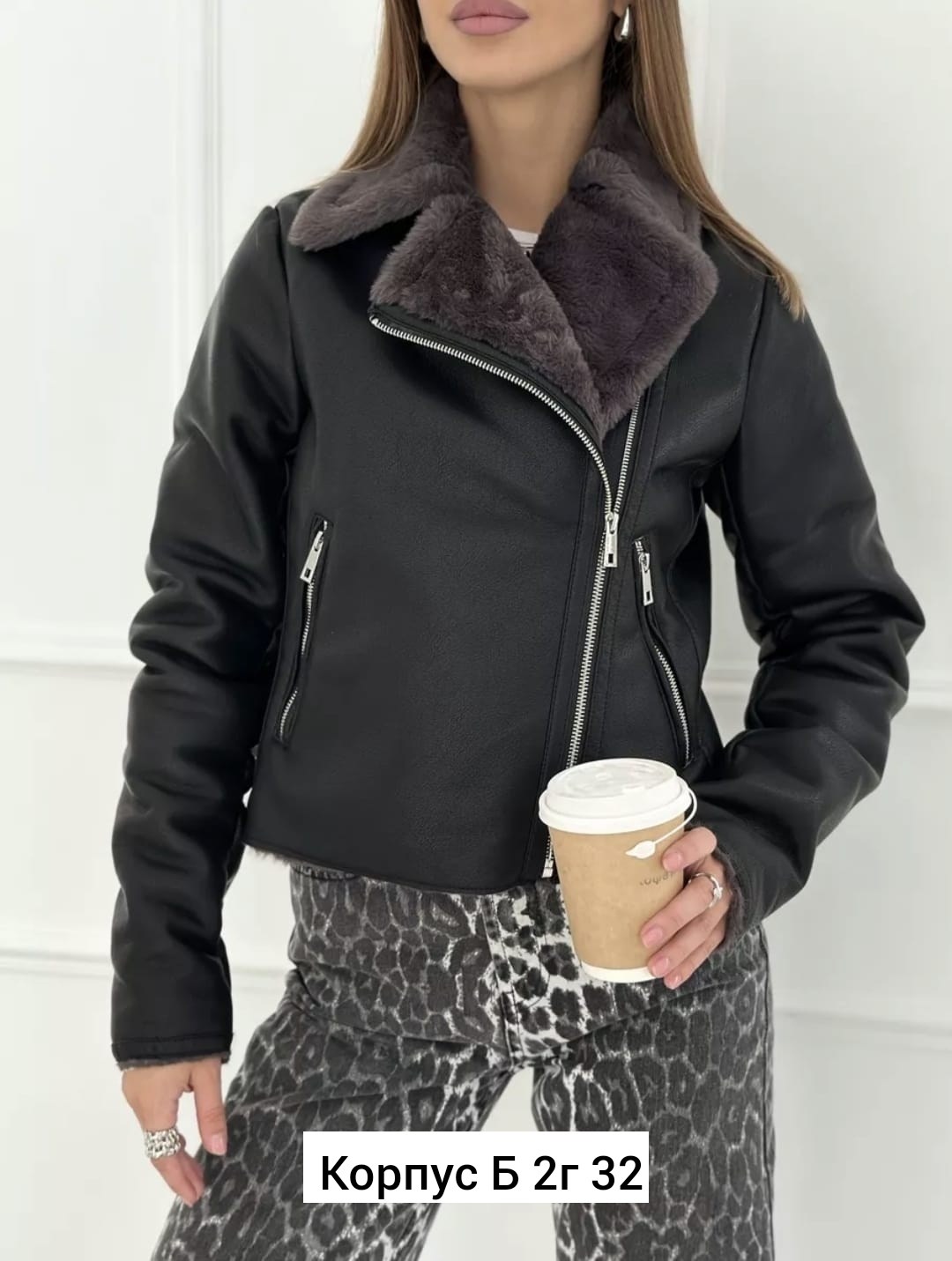 дубленка авиатор женская,дубленка женская,дубленка демисезонная,стильная дубленка,дубленка эко