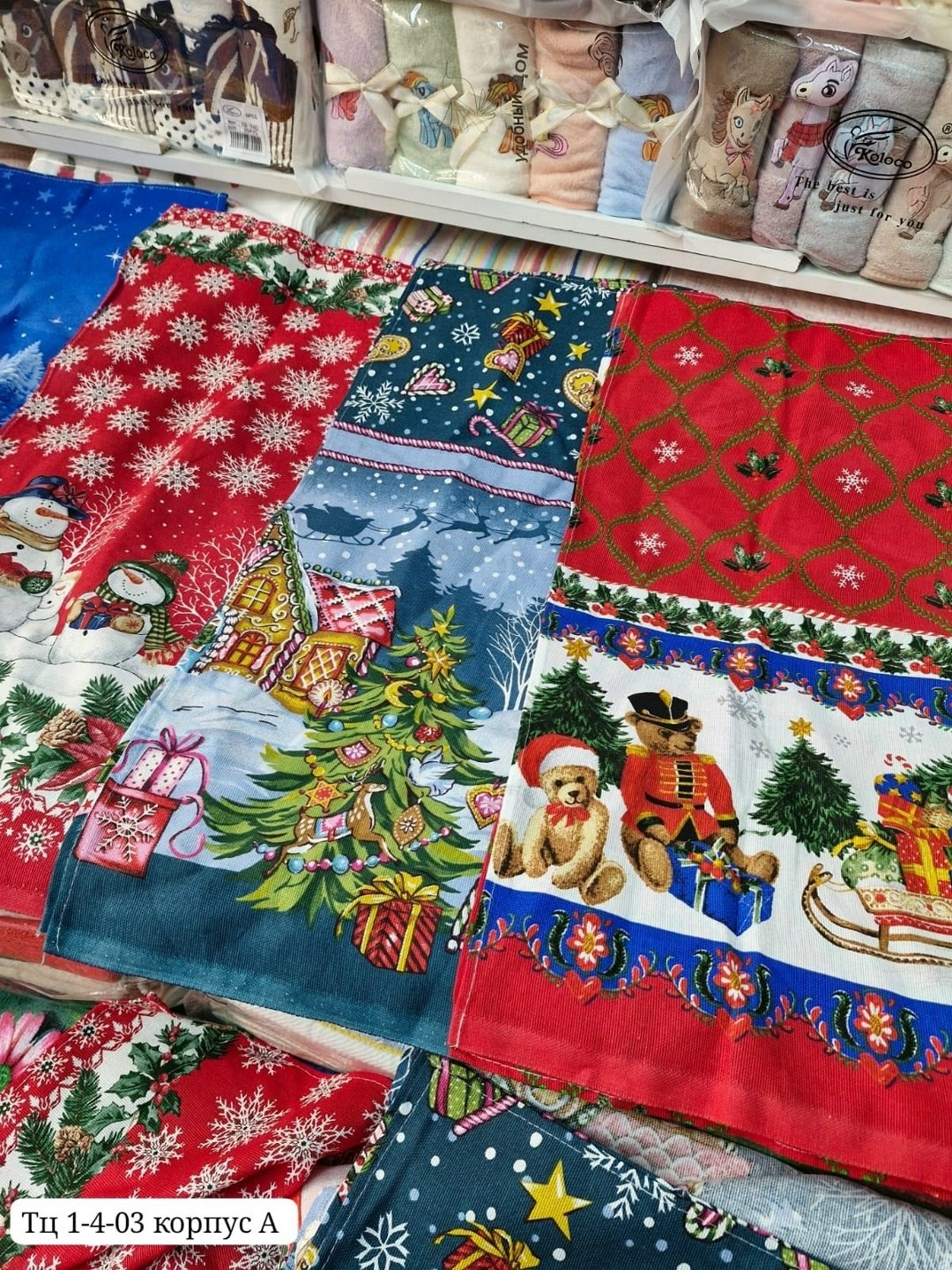 полотенца новогодние,скатерть новогодняя,новогодние полотенца кухонные,скатерть новогодняя лен,кухонные полотенца