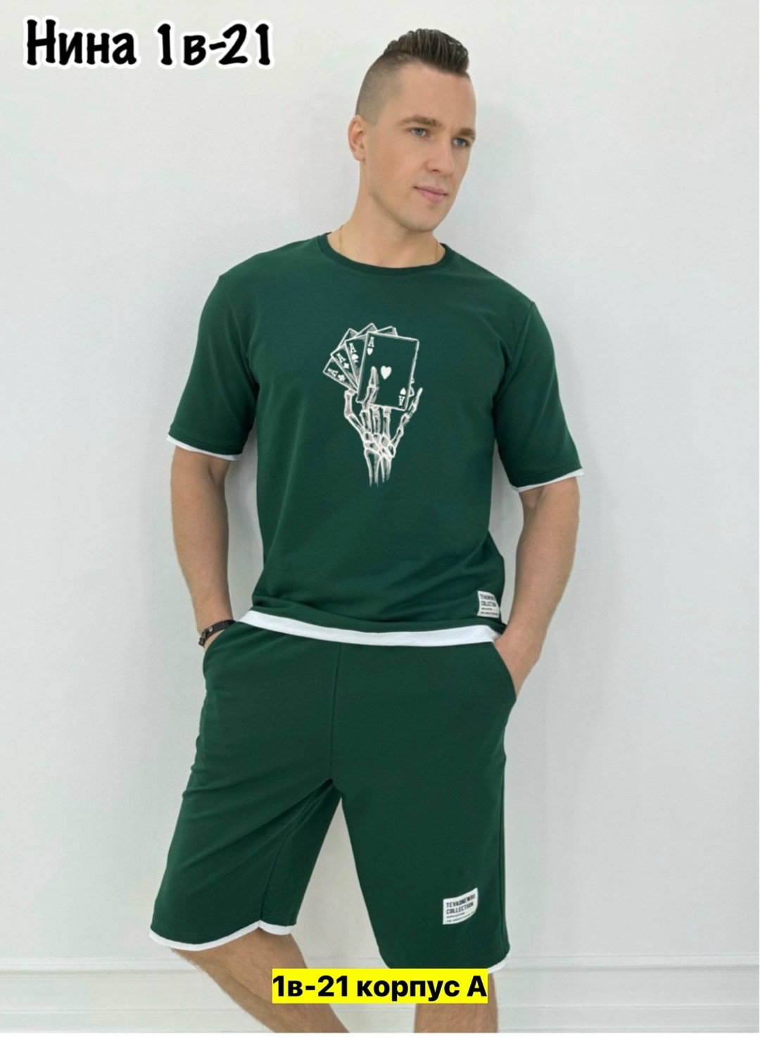 костюм для мужчин,мужской летний костюм с шортами и футболкой,спортивный костюм для мужчин,костюмы спортивные мужские,костюмы мужские