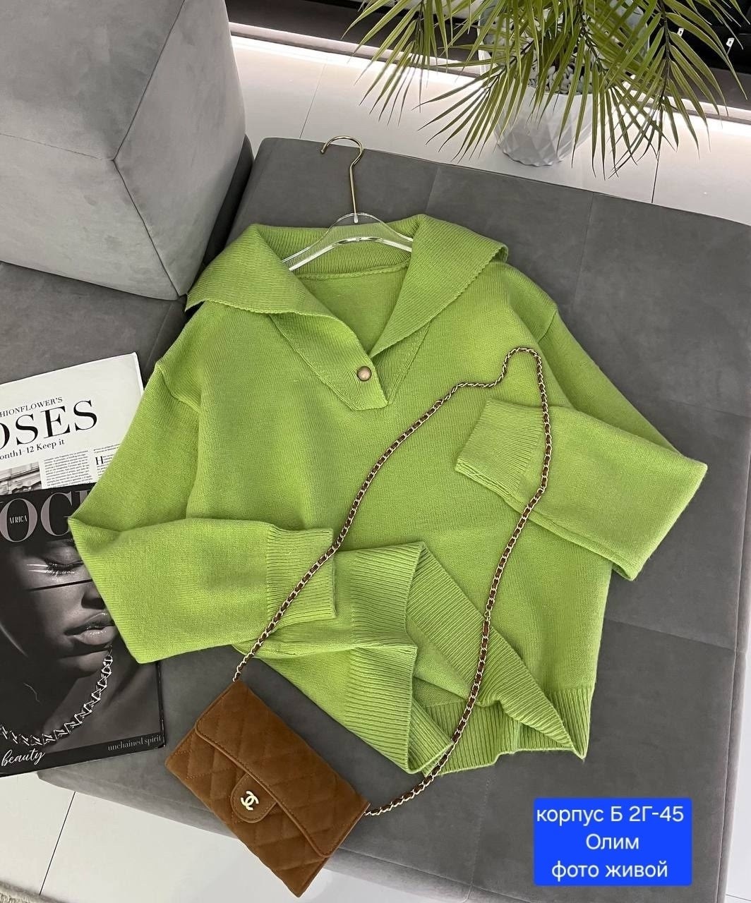 ,вещей,материал кашемир,стильные оттенки