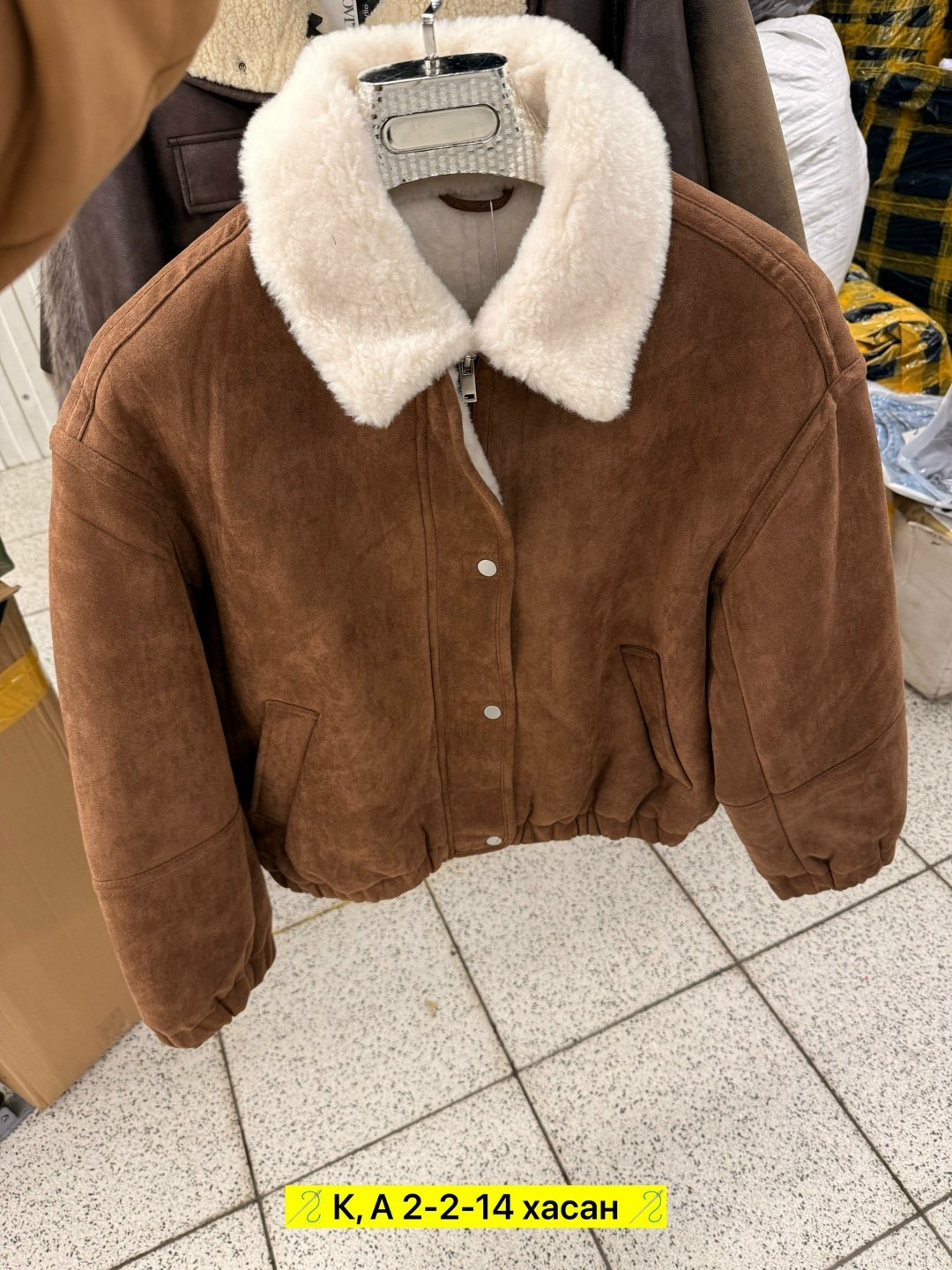 повседневная куртка,куртка,куртка замшевая,коричневая куртка