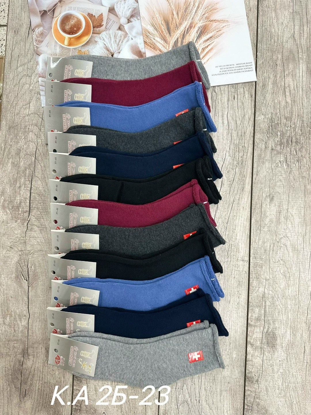 носки мужские,носки женские,женские термо носки,носки женские 10 пар,носки термо