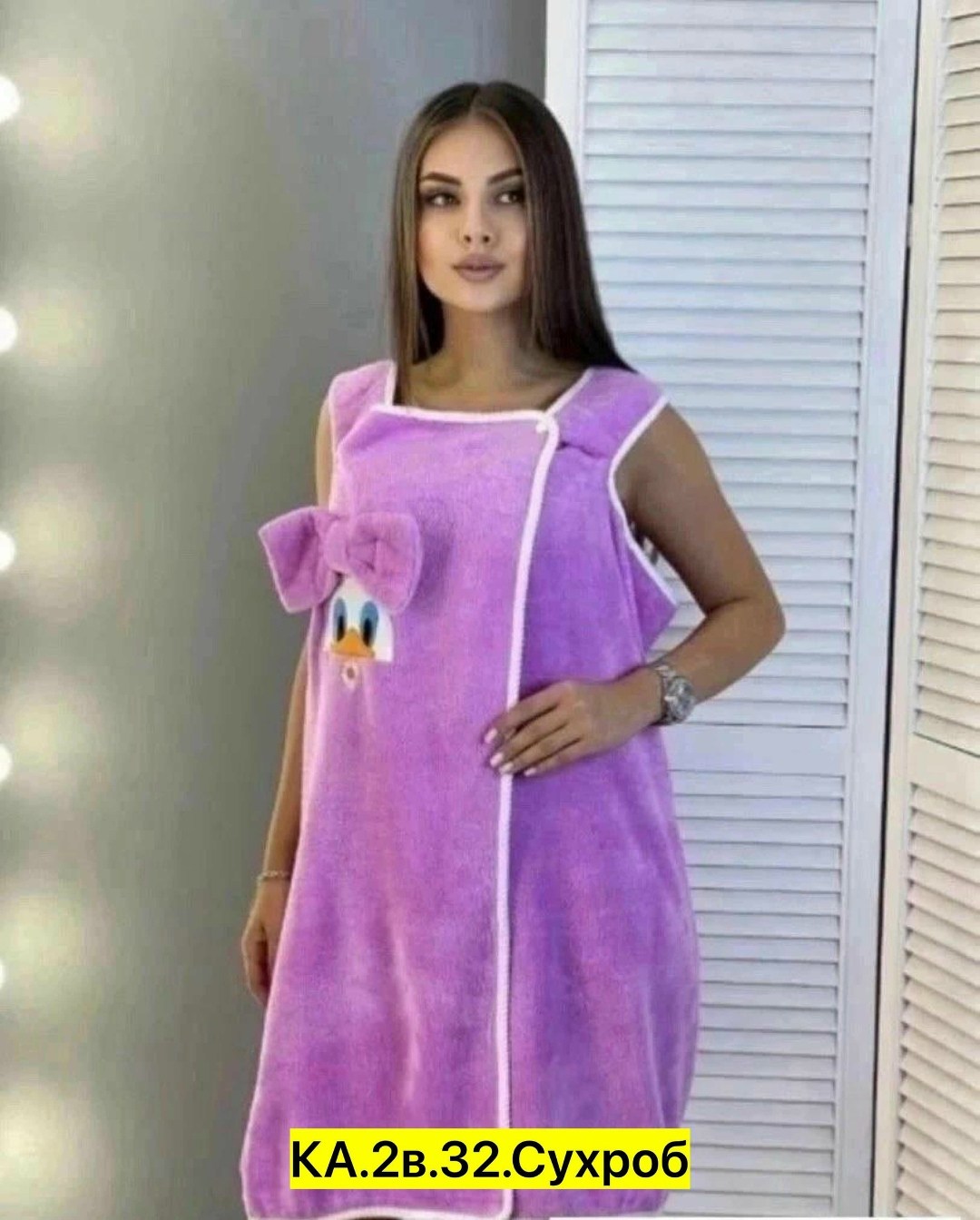 полотенце халат женский,полотенце халат,халат из микрофибры,халат банный женский,полотенце халат детский