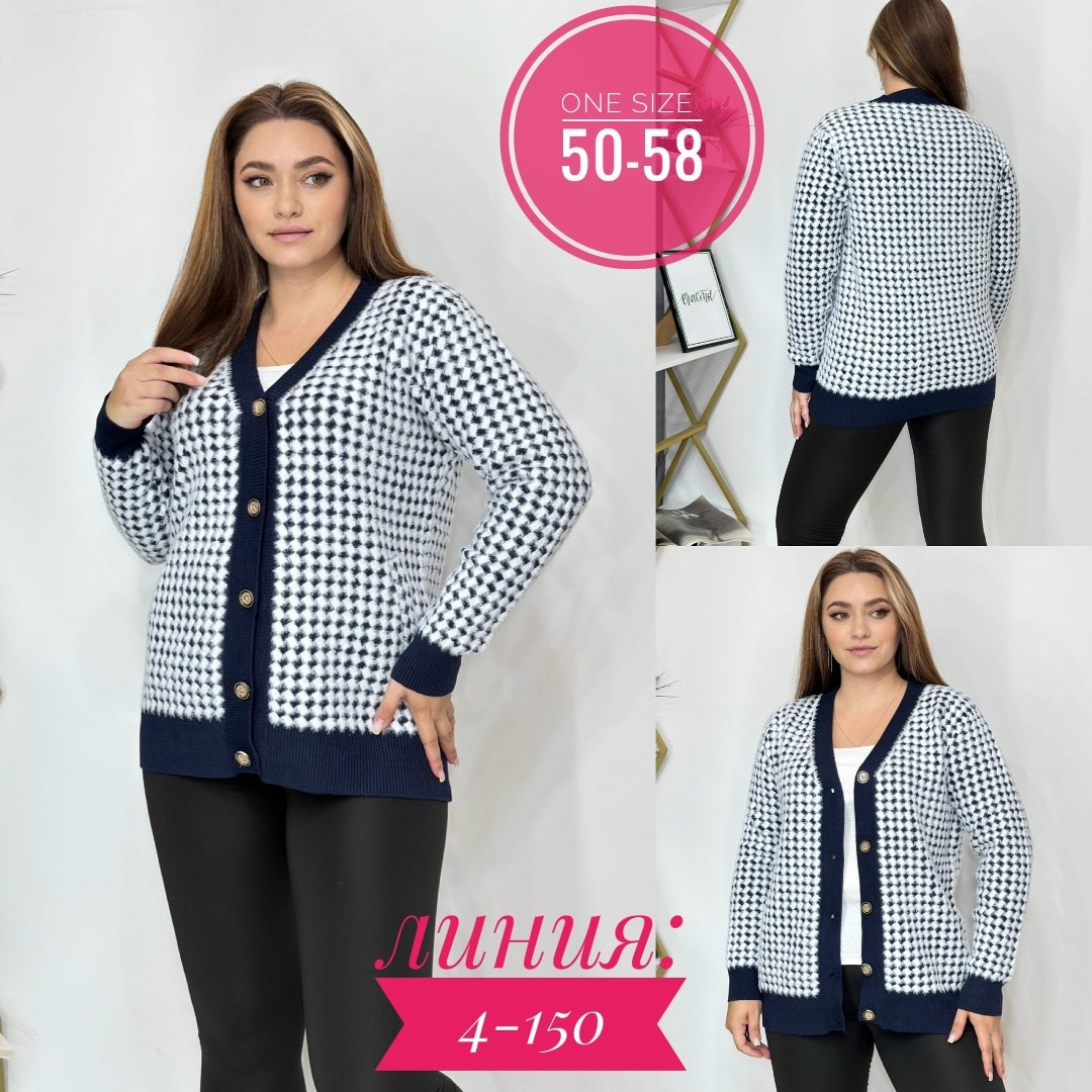 кардиган,кардиган женский,кардиган кофта,кардиган вязаный женский,жакет кардиган