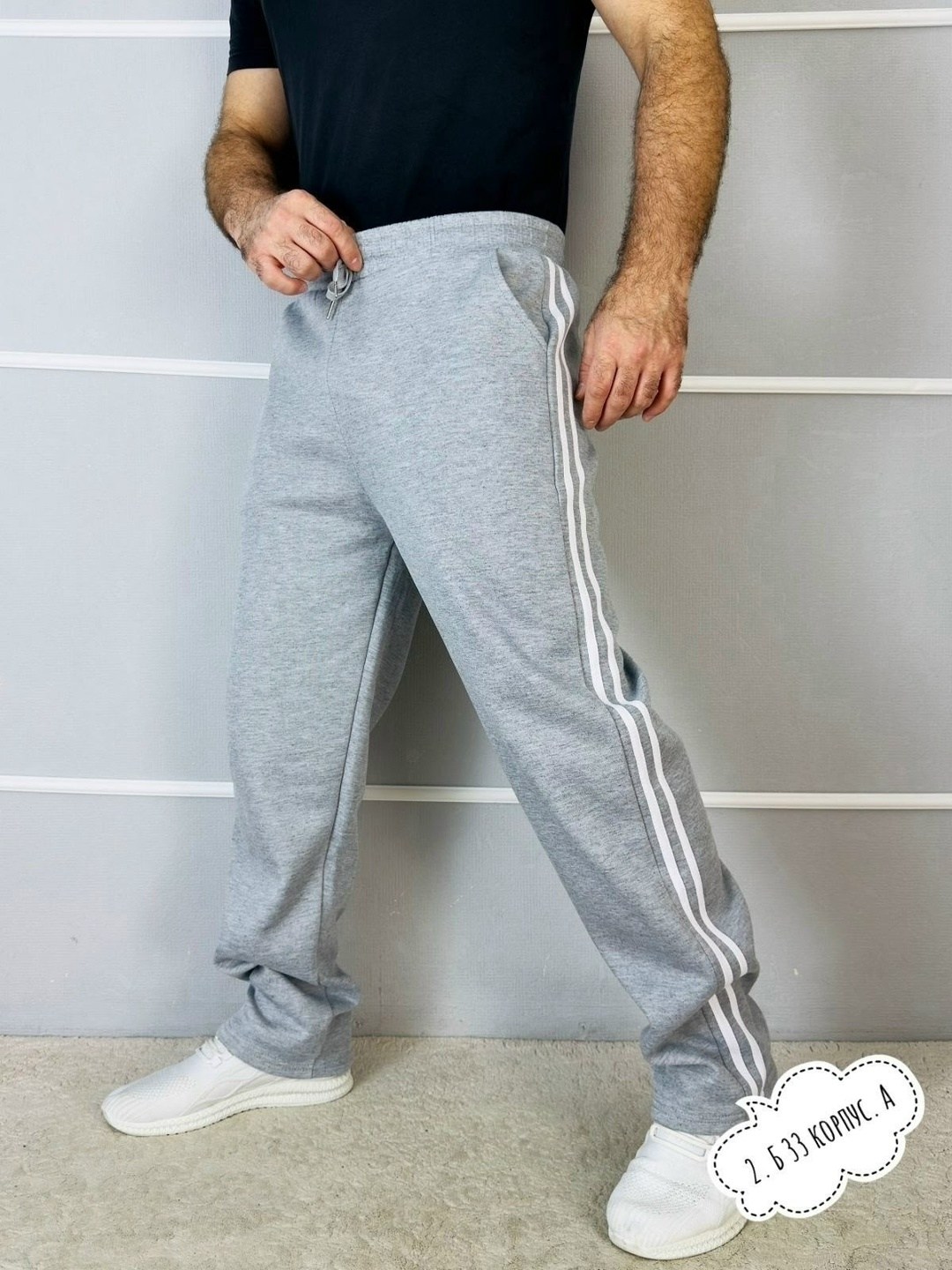 спортивные брюки,спортивные штаны,мужские спортивные брюки,мужские спортивные штаны,штаны брюки спортивные