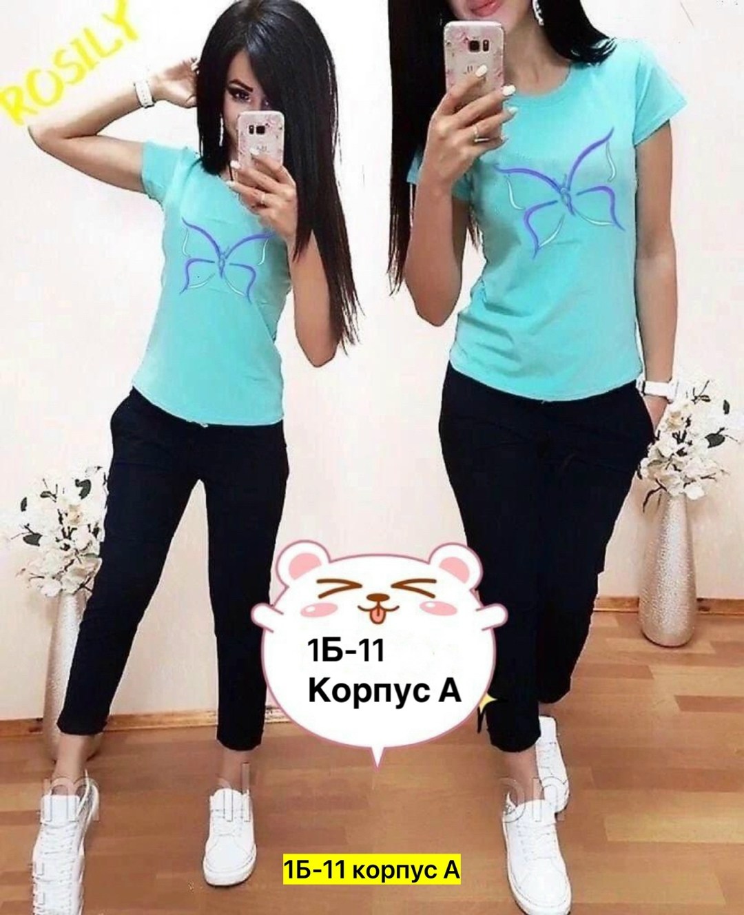 костюм женский тройка,костюмы женские спортивные,cпортивный костюм с бриджами,женский костюм двойка,женские костюмы