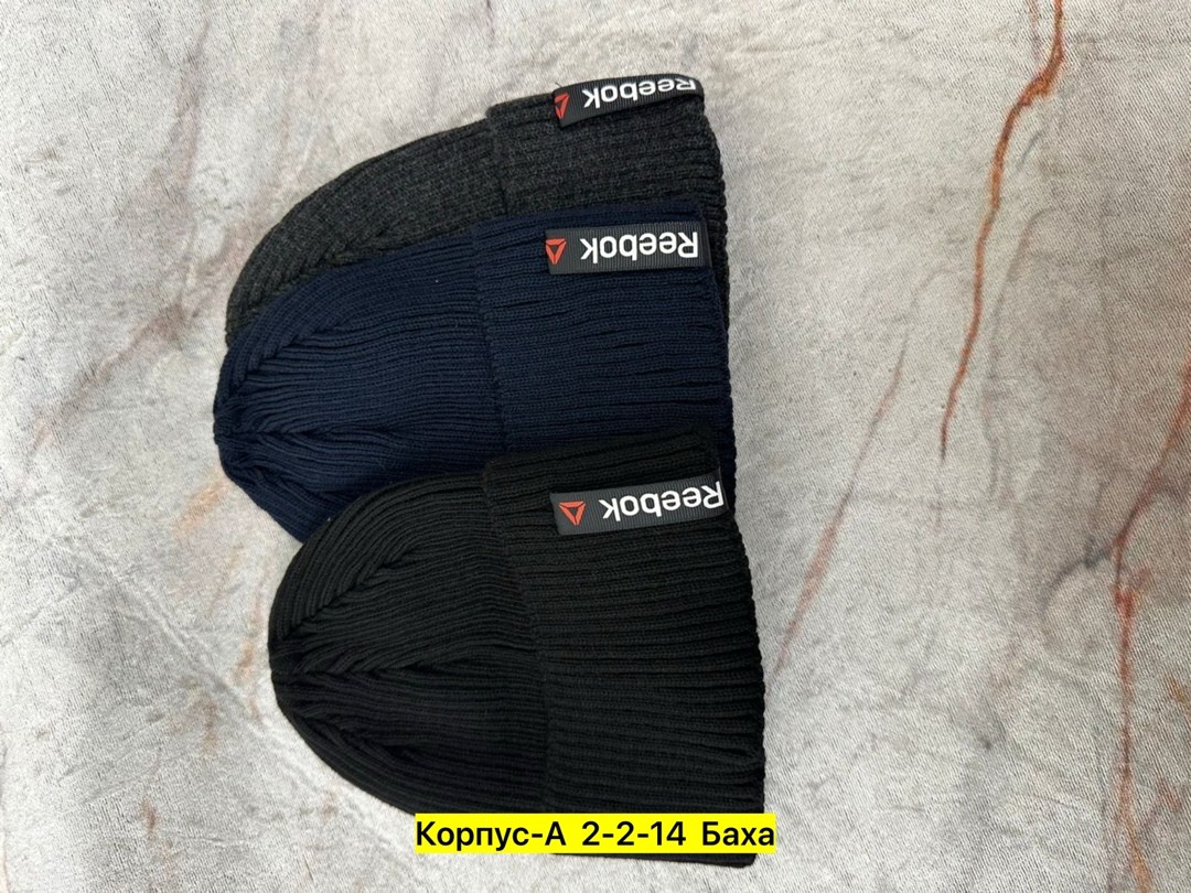 шапка,мужская шапка,шапка для мужчин,шапка мужская зимняя,шапки оптом